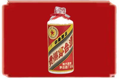 绵阳烟酒回收地方国营茅台酒.jpg