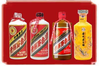 绵阳烟酒回收贵州茅台酒.jpg